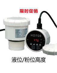 HONDA 超声波液位计