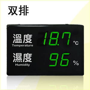 JTC-140A/240A/340A 工業型-LED電子看板