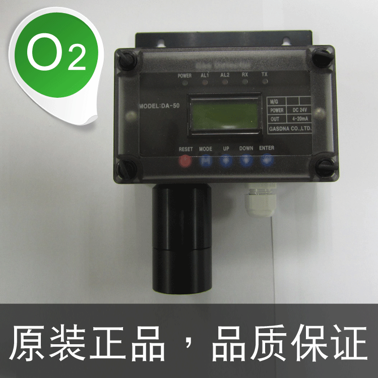 气体分析仪/气体侦测器